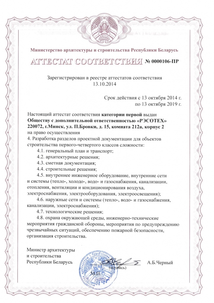 Проект 1 кат-1.jpg