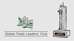 Наша компания